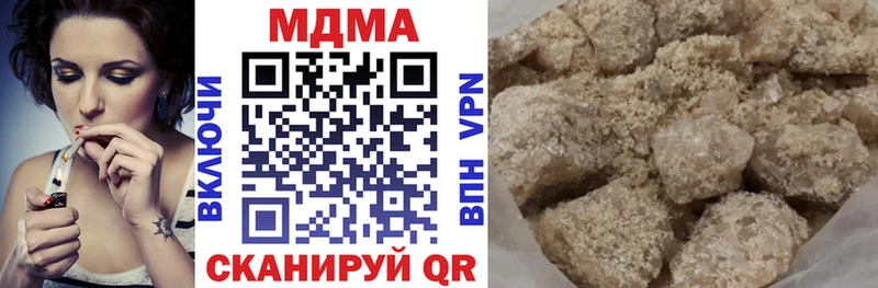 MDMA молли  KRAKEN как зайти  Черкесск  закладки 