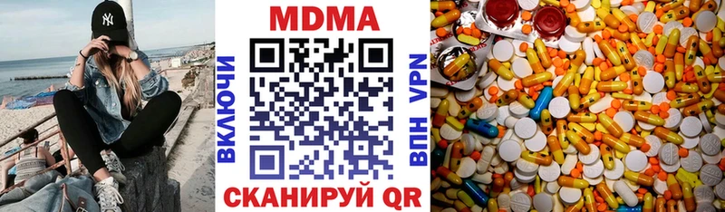MDMA молли Черкесск