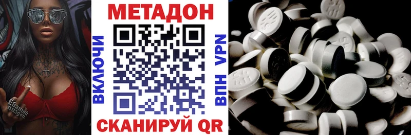 наркотики  Черкесск  МЕТАДОН мёд 