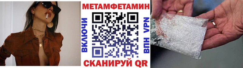 Первитин винт  МЕГА зеркало  Черкесск 