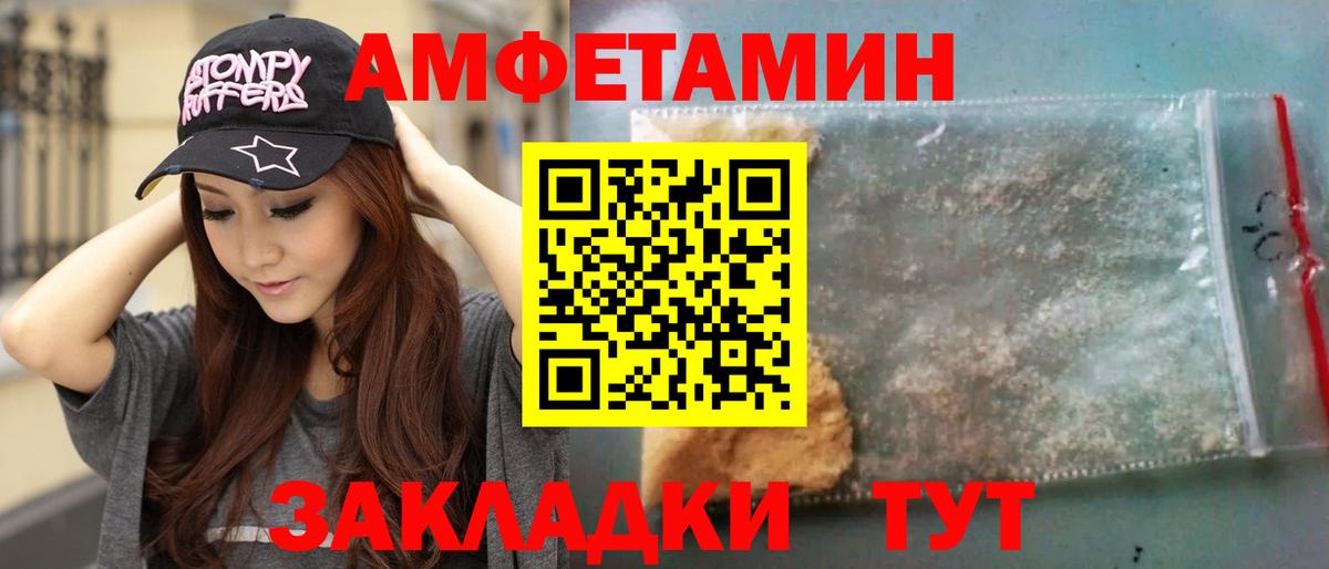 Первитин пудра Черкесск