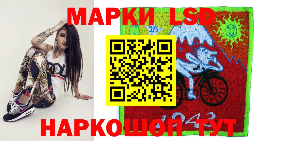 Марки N-bome 1,8мг  Марки N-bome 1,8мг  Марки N-bome  Черкесск  Вход с VPN 