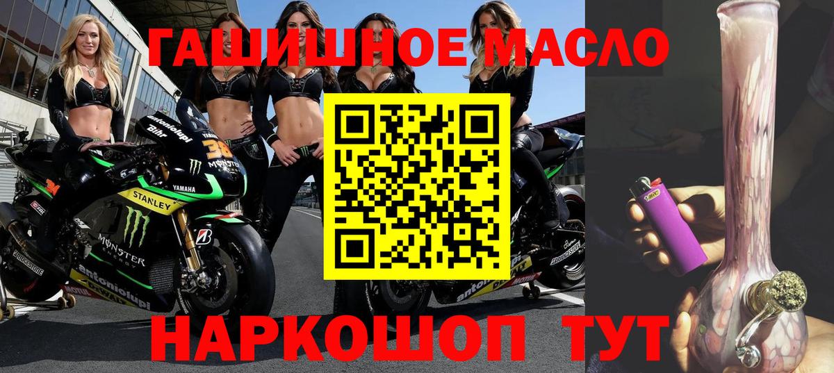 ТГК THC oil  Черкесск  ТГК концентрат 