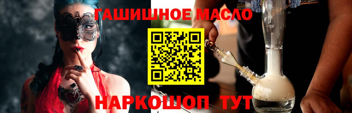 ТГК жижа  Вход с VPN  Черкесск  где можно купить наркотик  ТГК THC oil 