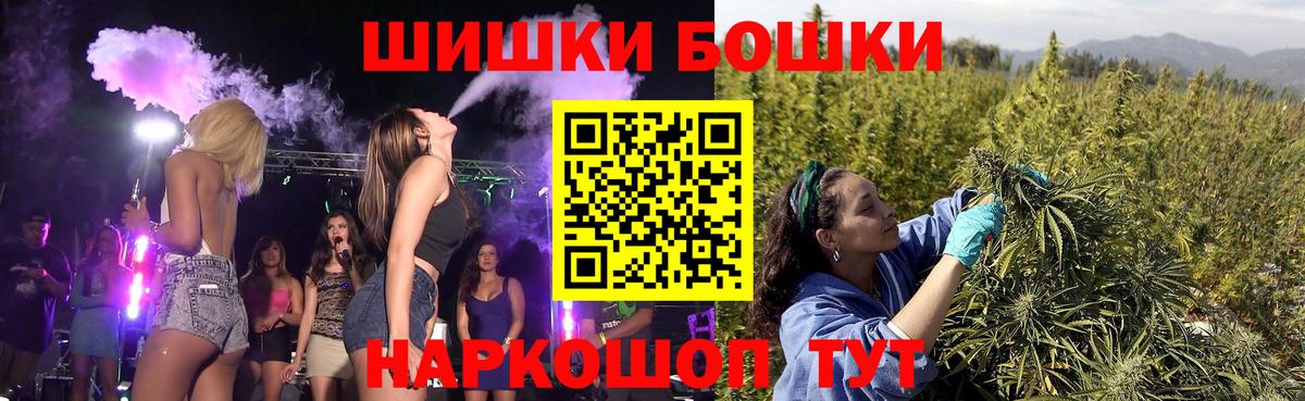 Бошки Шишки ГИДРОПОН  Канабис тримм  Черкесск  МАРИХУАНА AK-47  Каннабис VHQ 