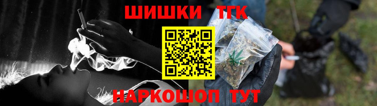 Марихуана тримм  Вход с VPN  Черкесск  Каннабис планчик  Конопля тримм 